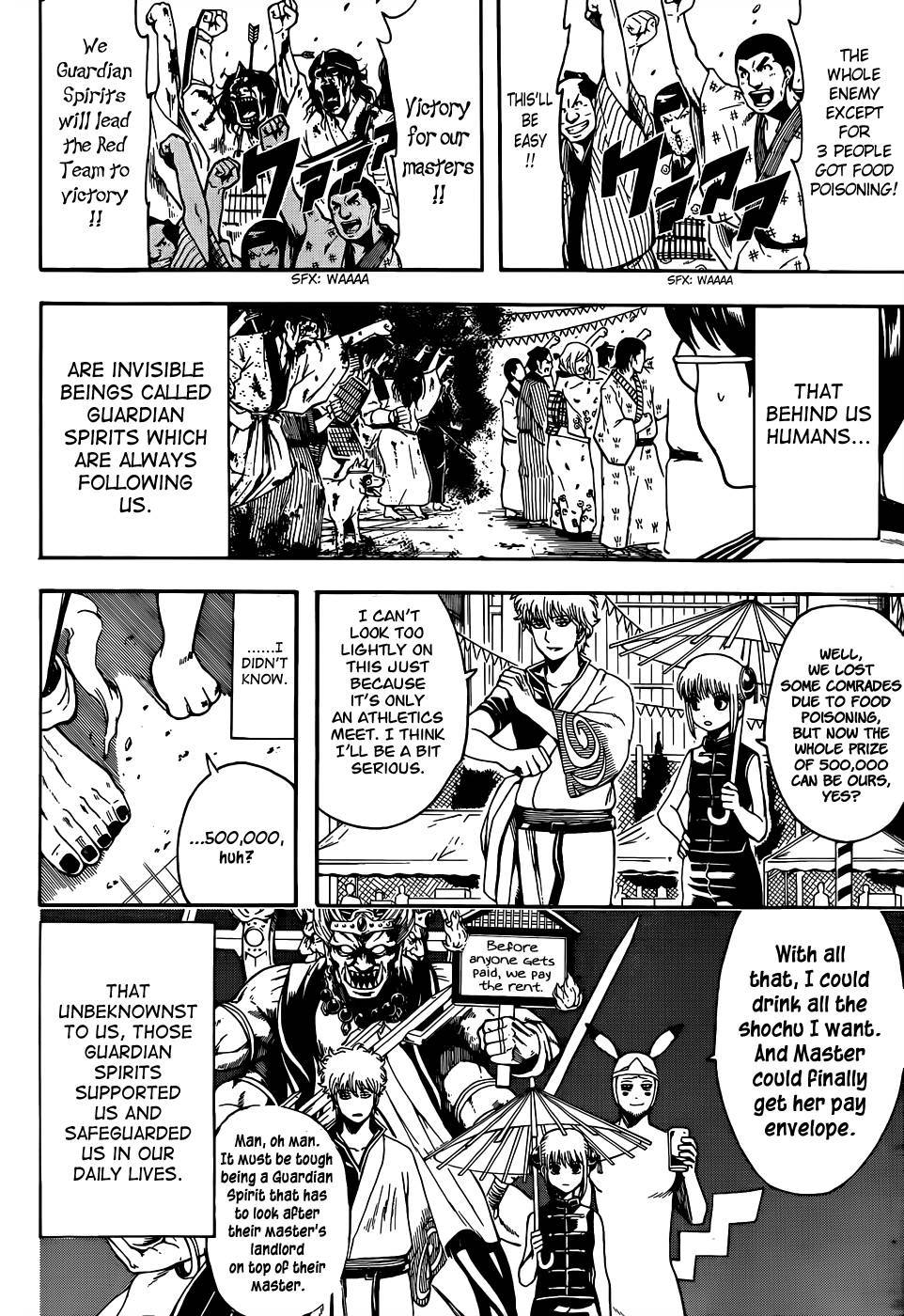 Gintama chapter 500 page 1