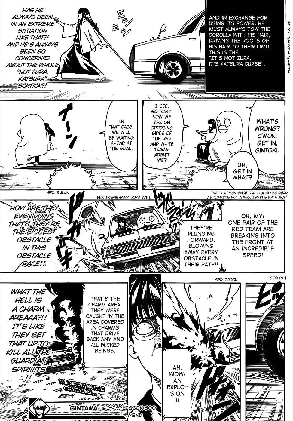 Gintama chapter 500 page 16