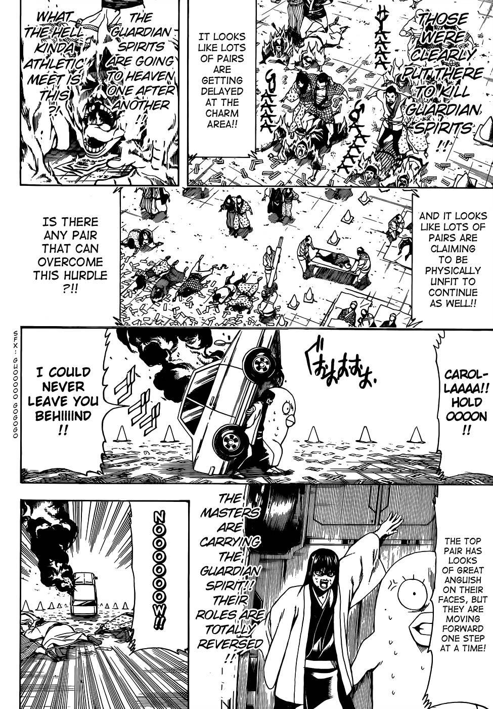 Gintama chapter 501 page 1