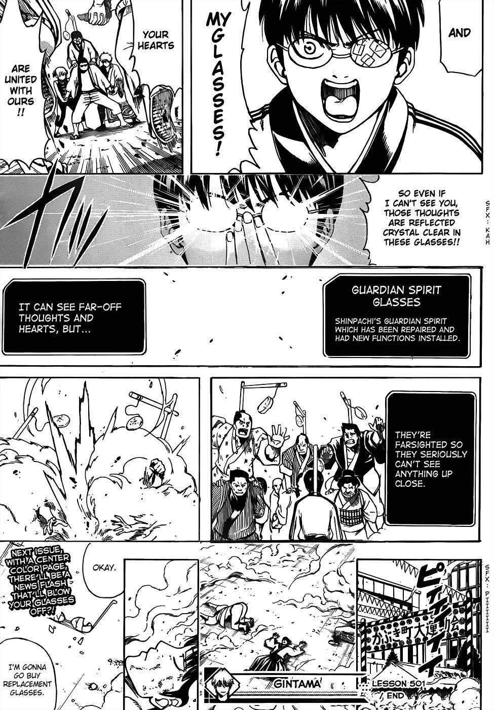 Gintama chapter 501 page 15