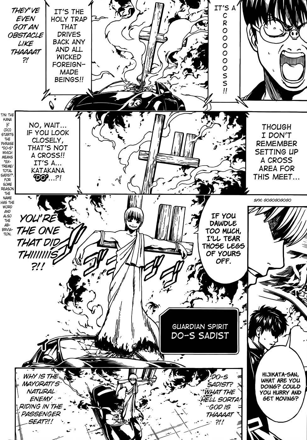 Gintama chapter 501 page 5