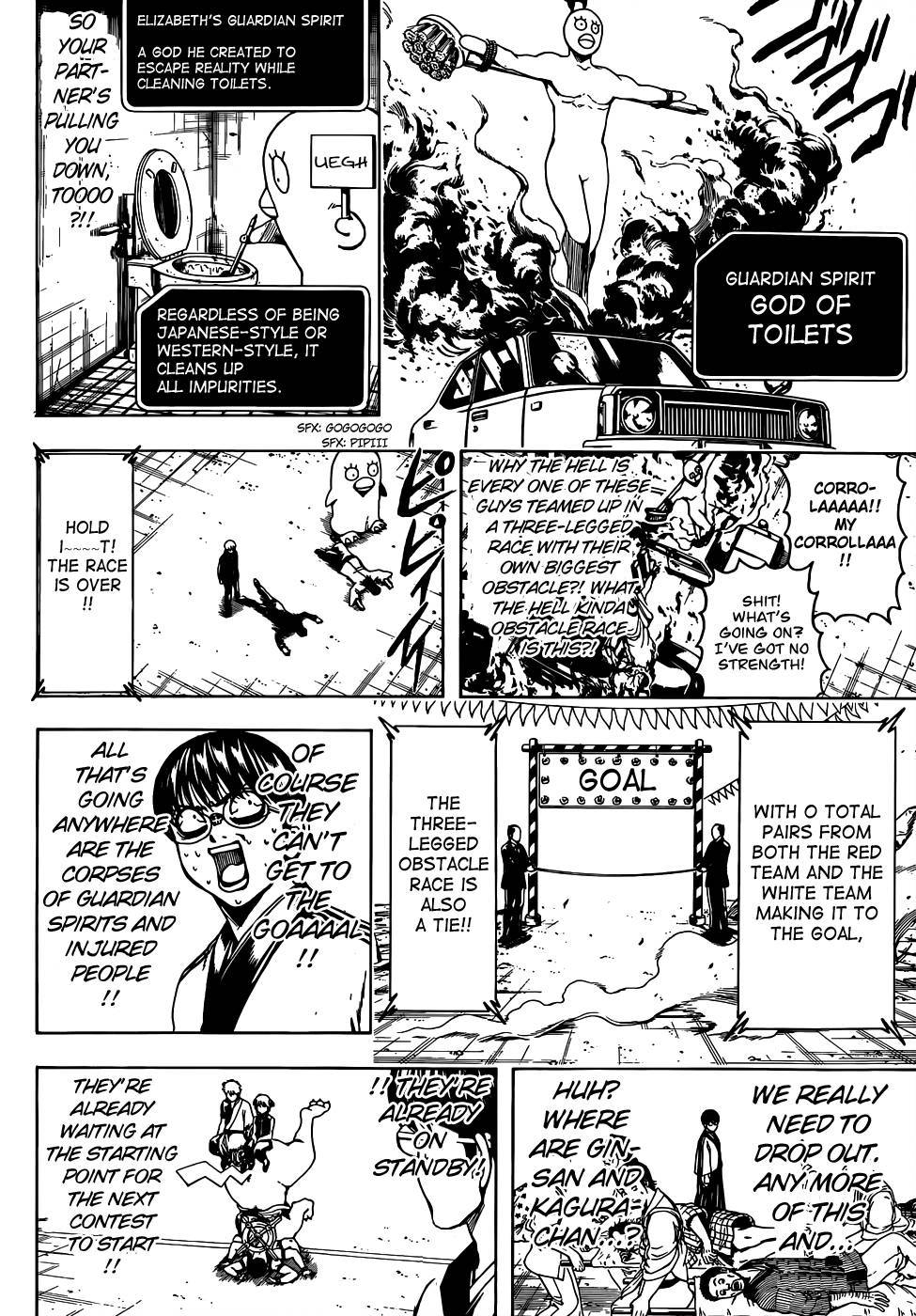 Gintama chapter 501 page 7