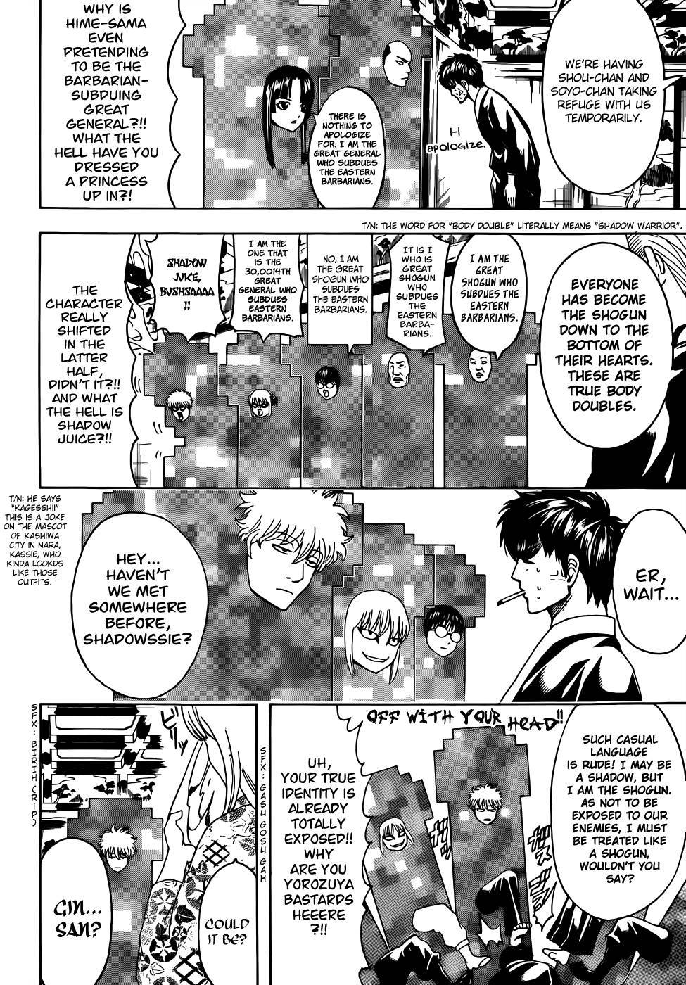 Gintama chapter 502 page 13