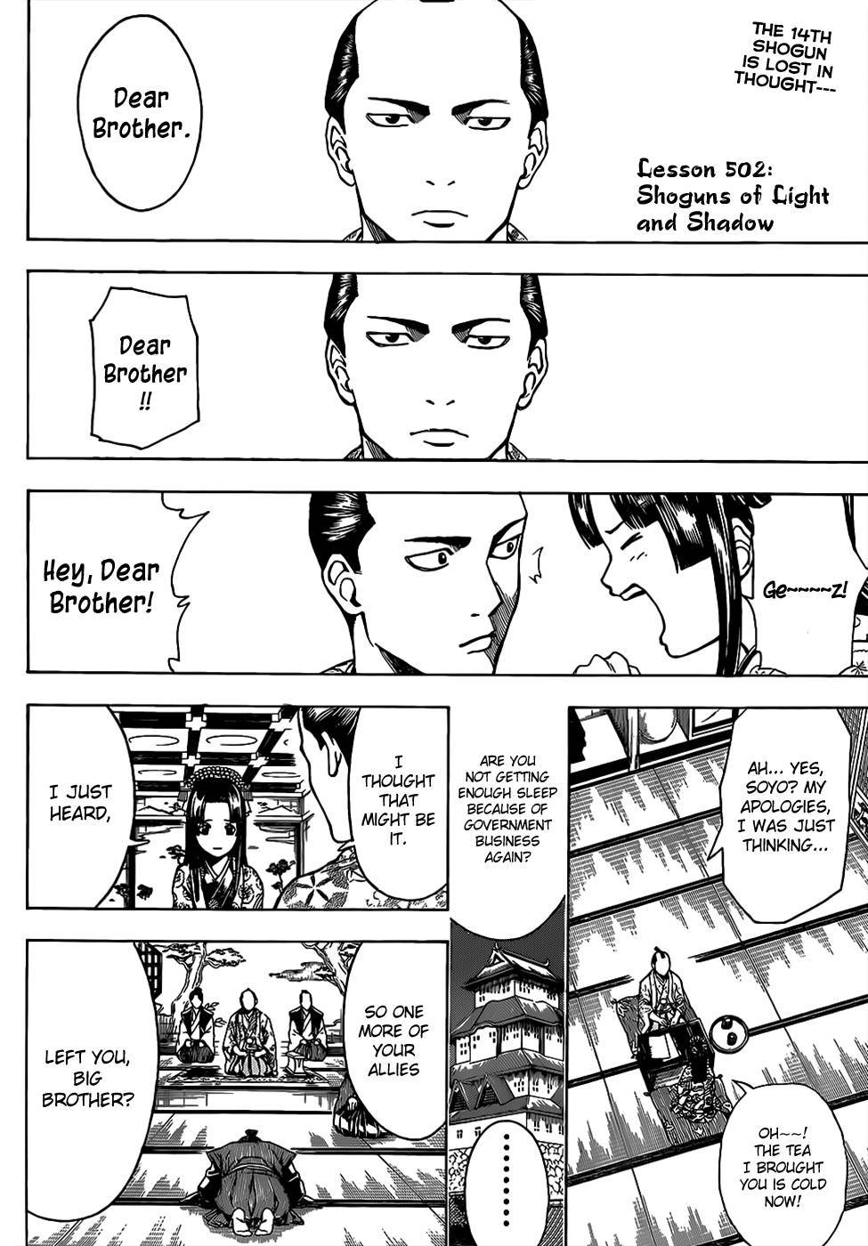 Gintama chapter 502 page 2