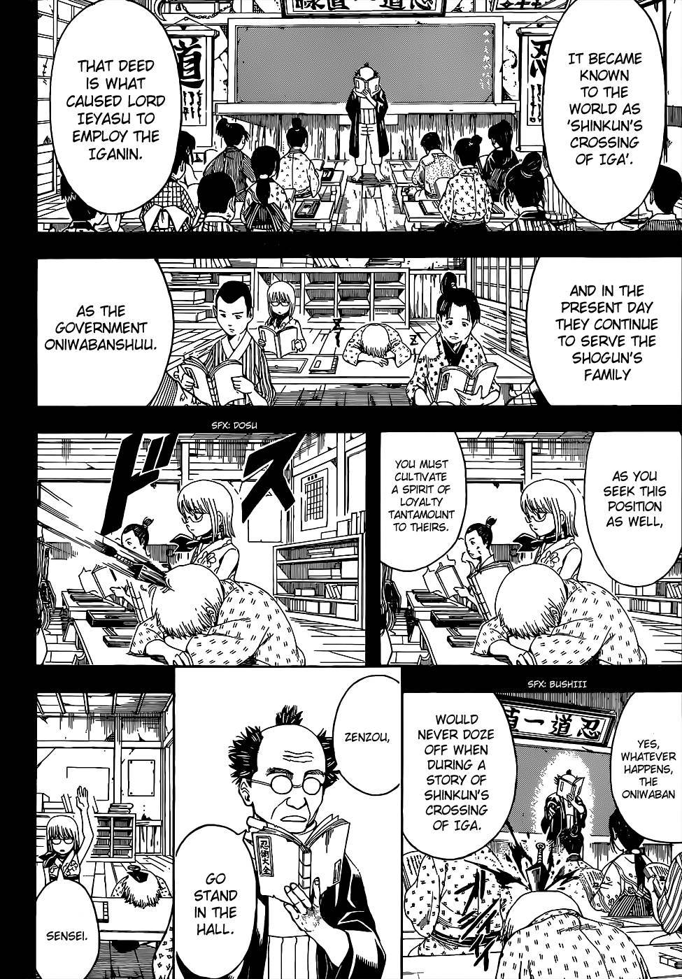 Gintama chapter 504 page 1