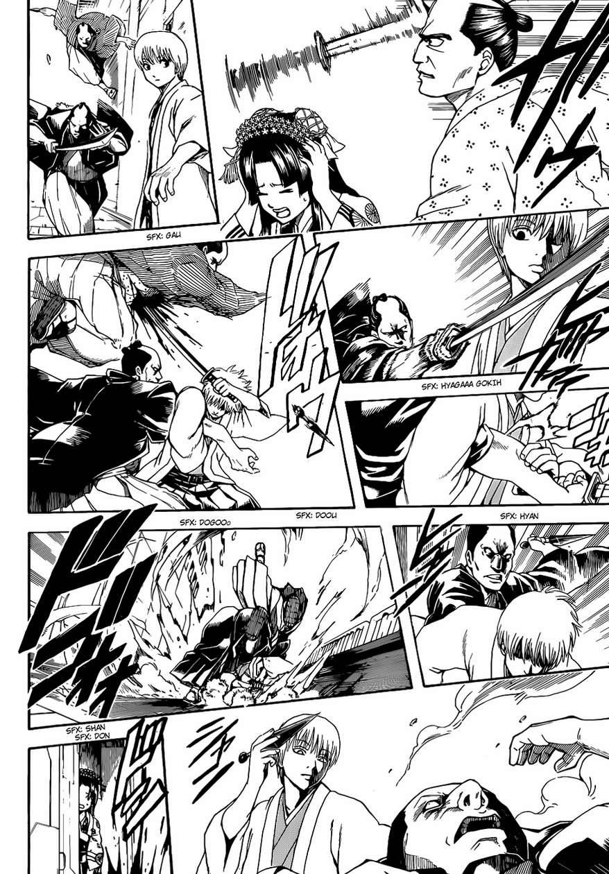 Gintama chapter 505 page 1