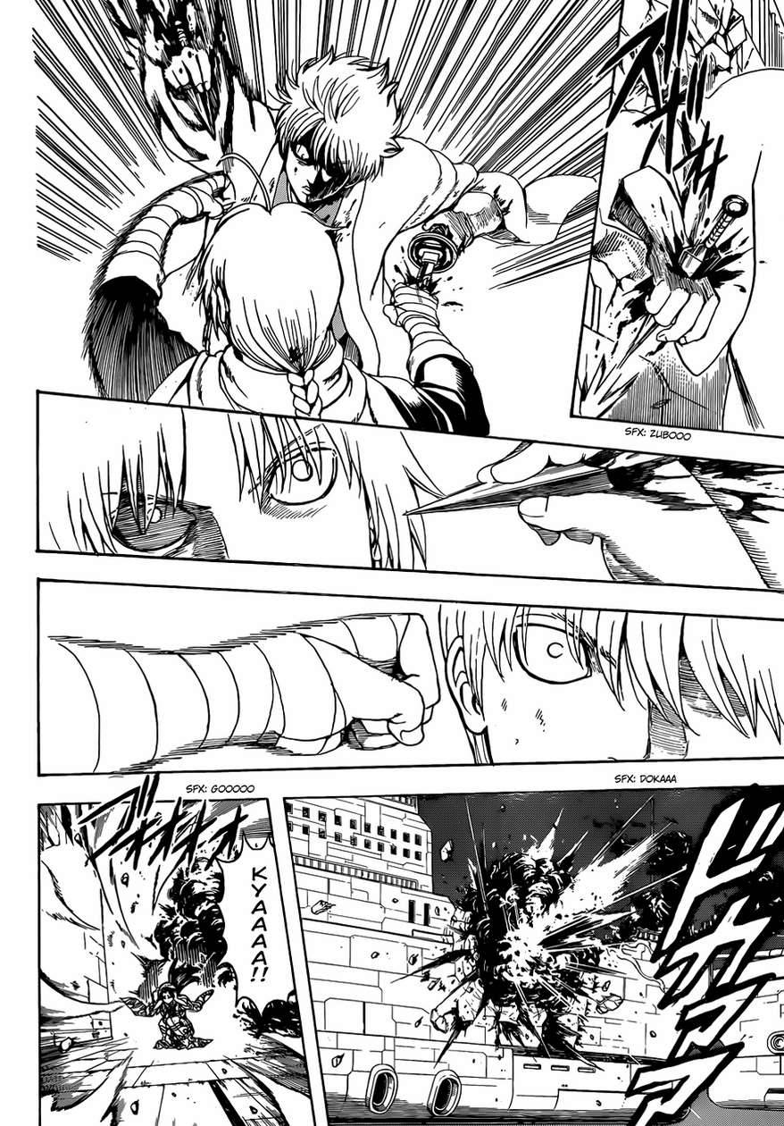 Gintama chapter 505 page 15