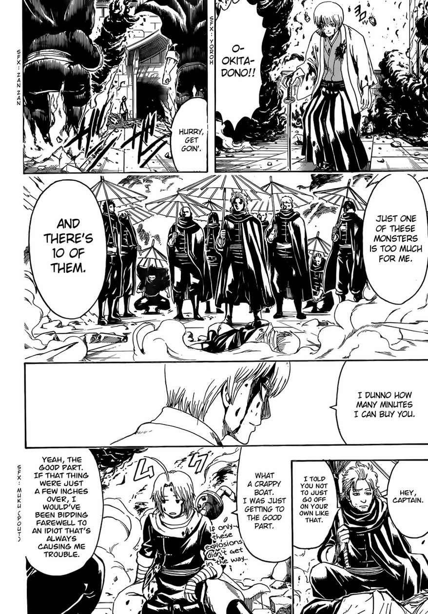Gintama chapter 505 page 17