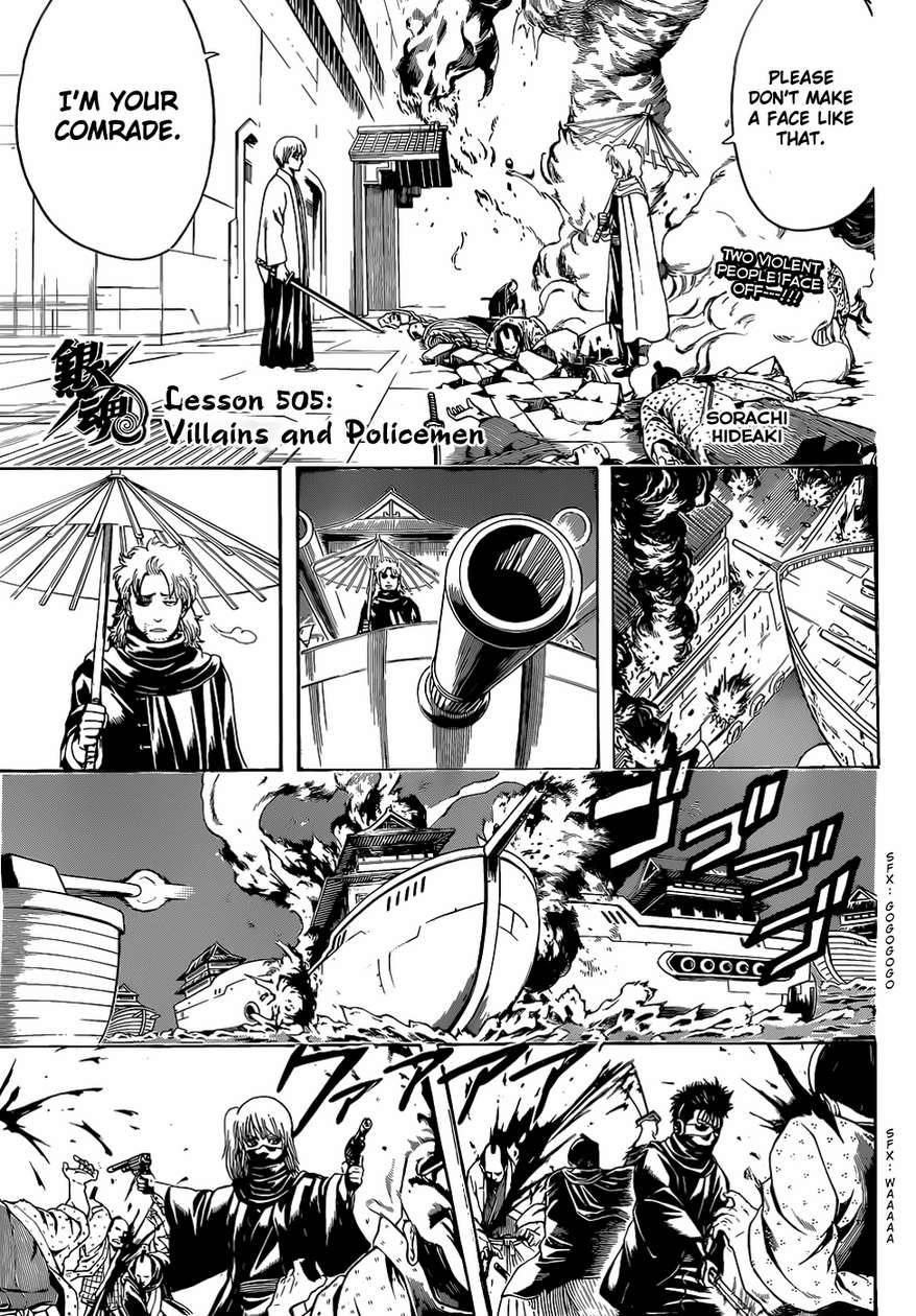 Gintama chapter 505 page 4