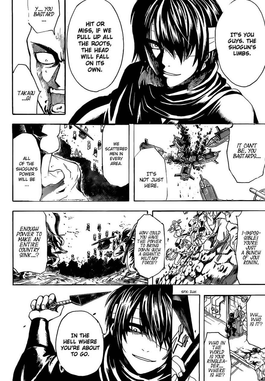 Gintama chapter 505 page 7