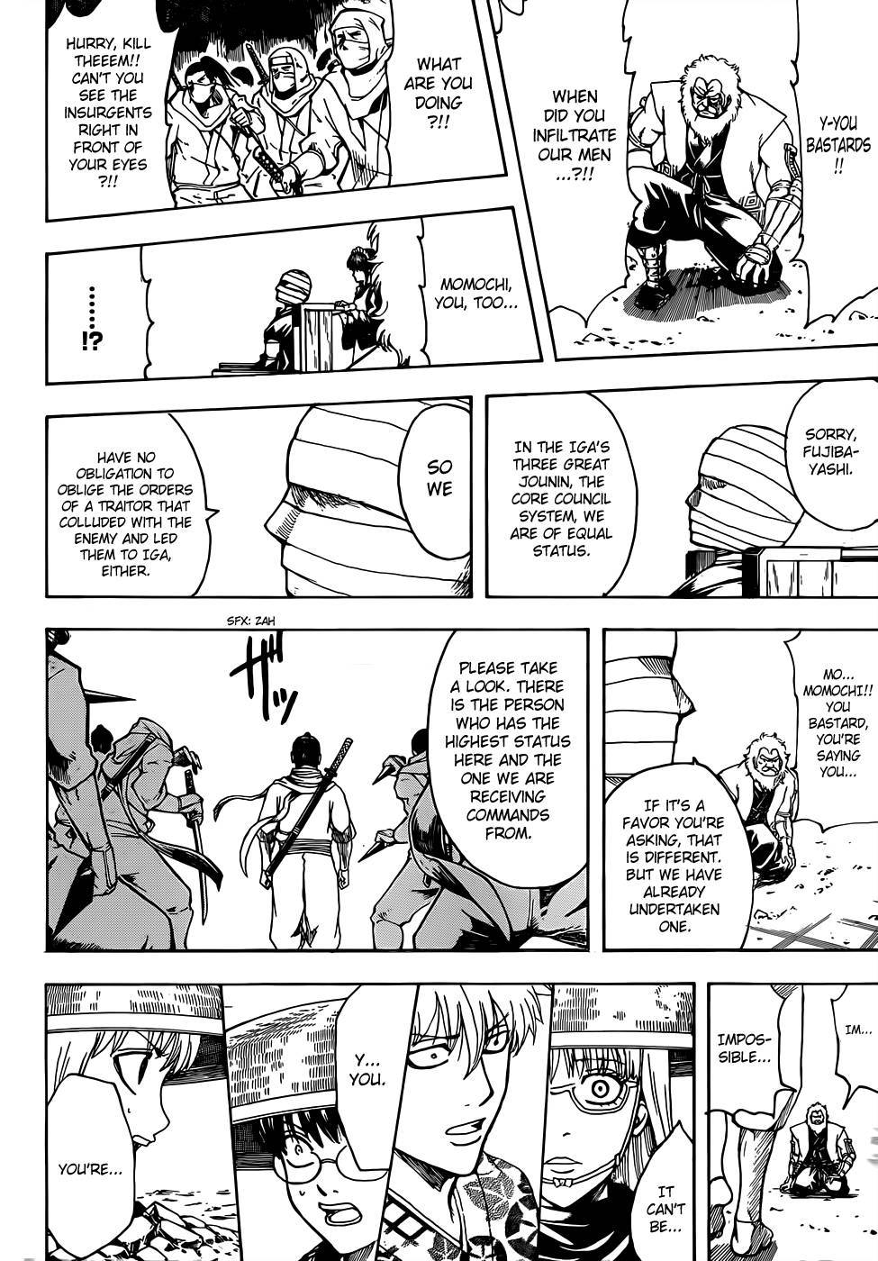 Gintama chapter 506 page 17