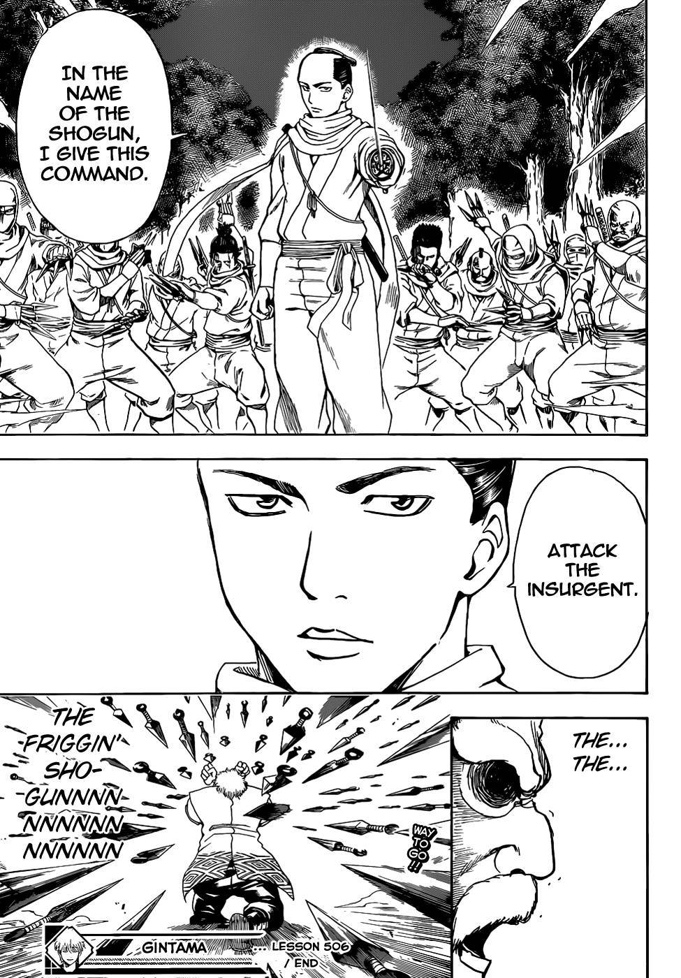 Gintama chapter 506 page 18
