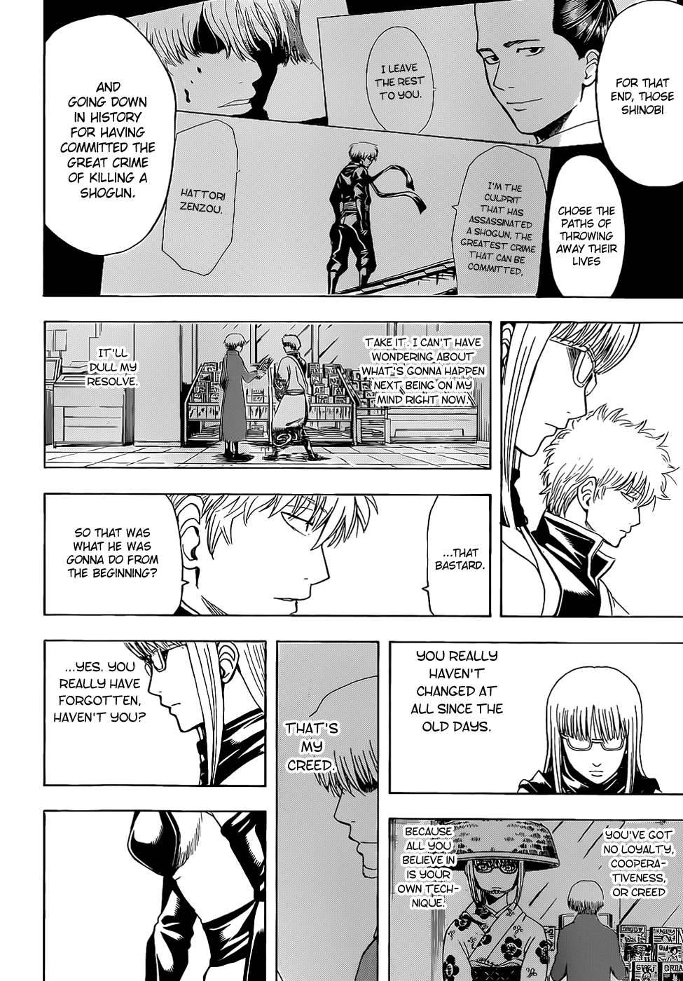 Gintama chapter 507 page 17