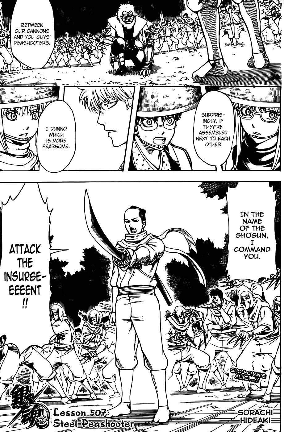 Gintama chapter 507 page 2