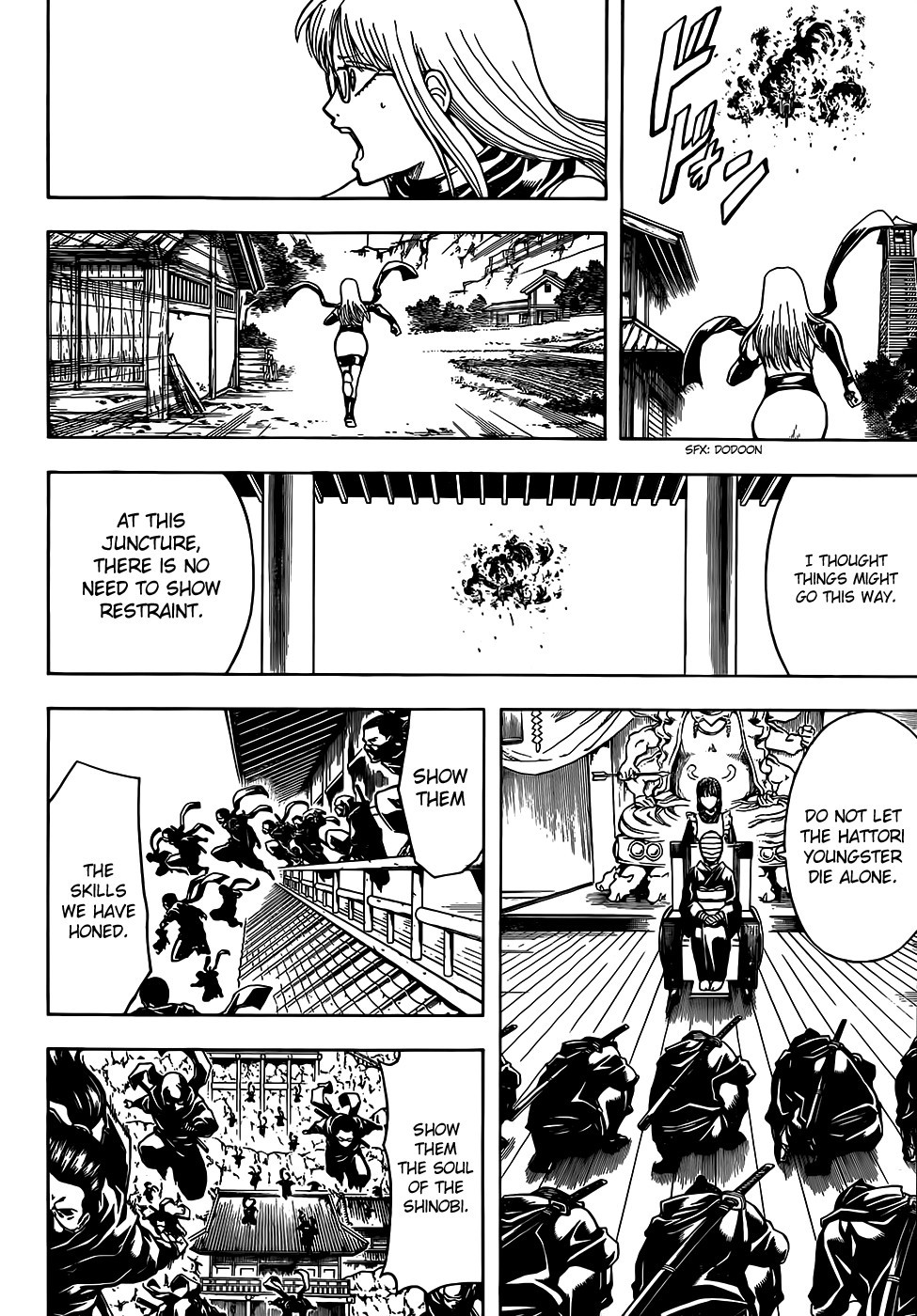 Gintama chapter 508 page 13