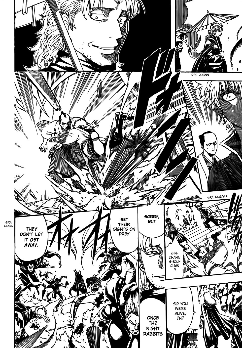 Gintama chapter 509 page 1