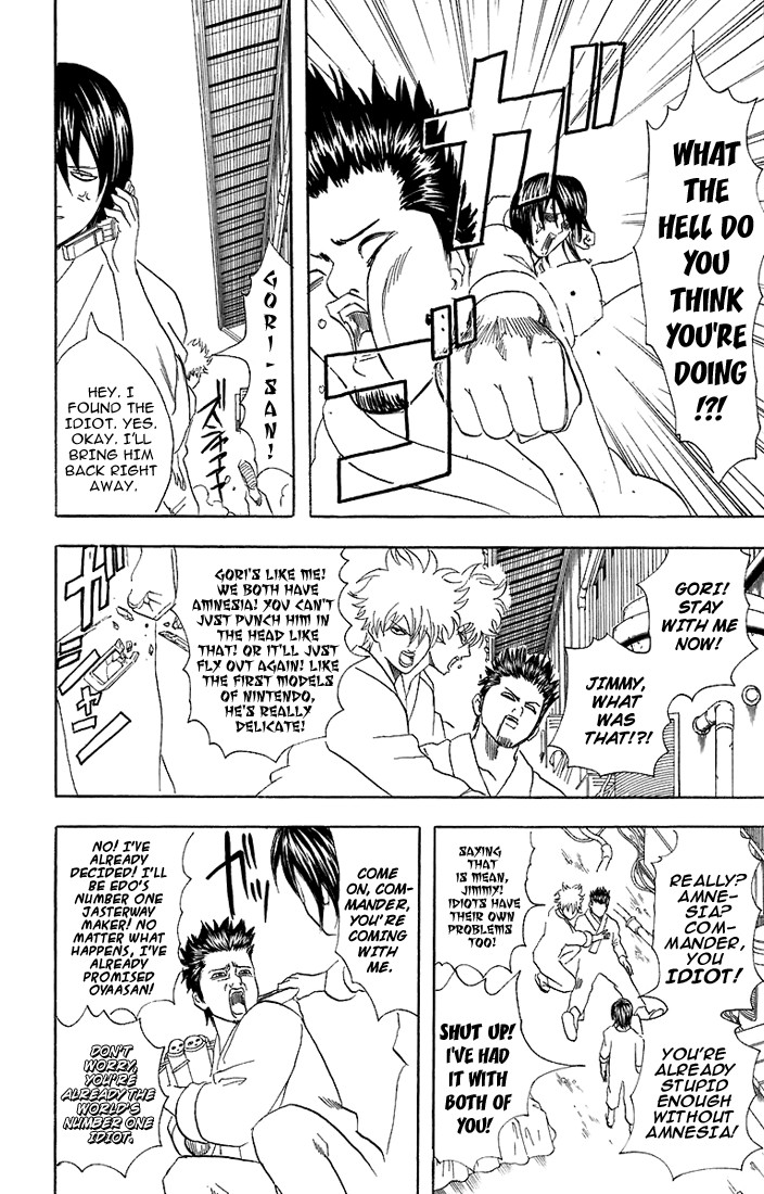 Gintama chapter 51 page 12