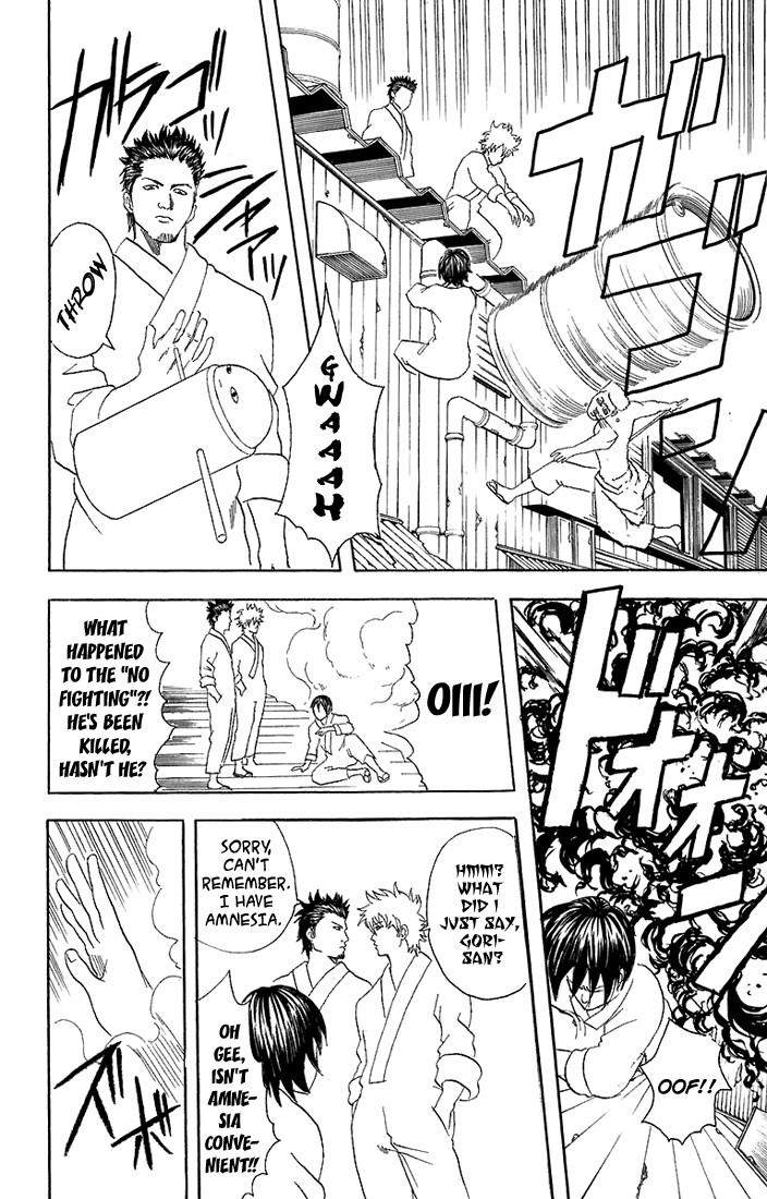 Gintama chapter 51 page 16