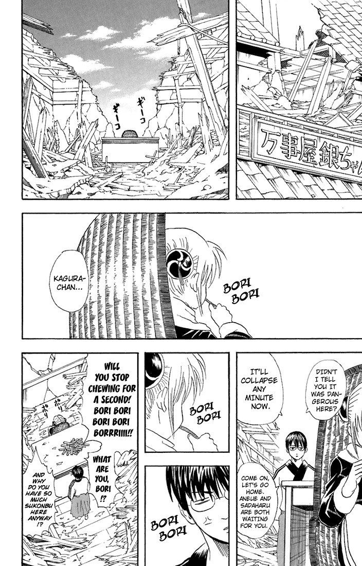 Gintama chapter 51 page 4