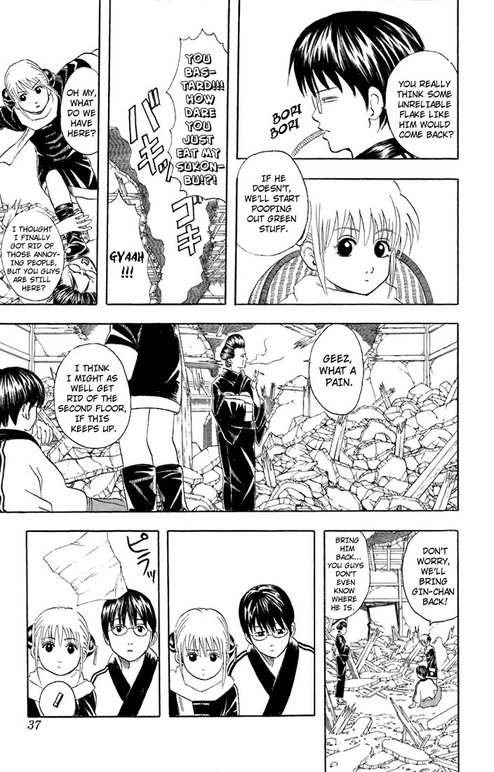 Gintama chapter 51 page 7
