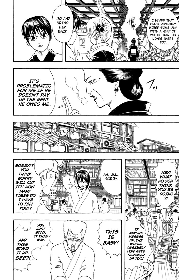 Gintama chapter 51 page 8