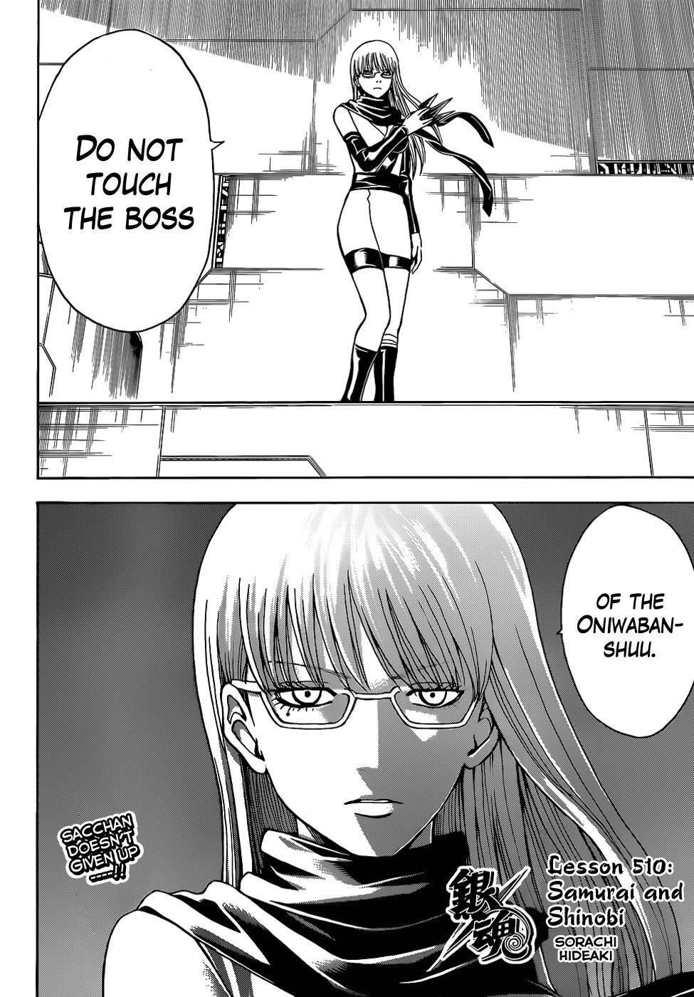 Gintama chapter 510 page 1