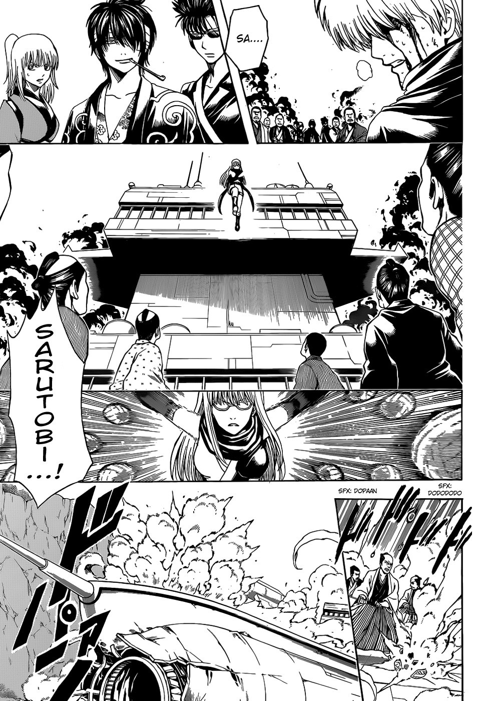 Gintama chapter 510 page 2