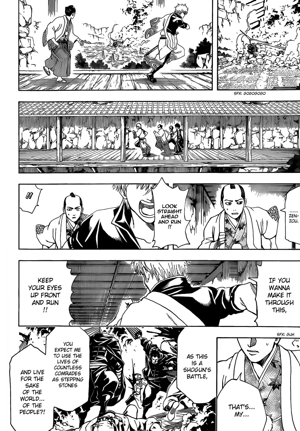 Gintama chapter 510 page 5