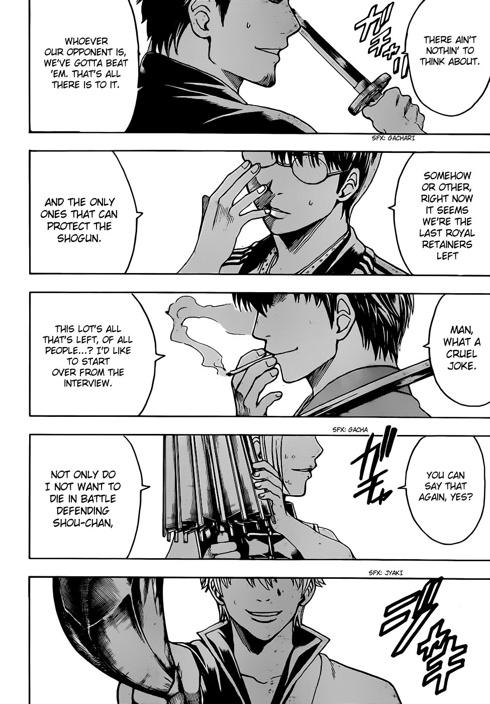 Gintama chapter 511 page 1