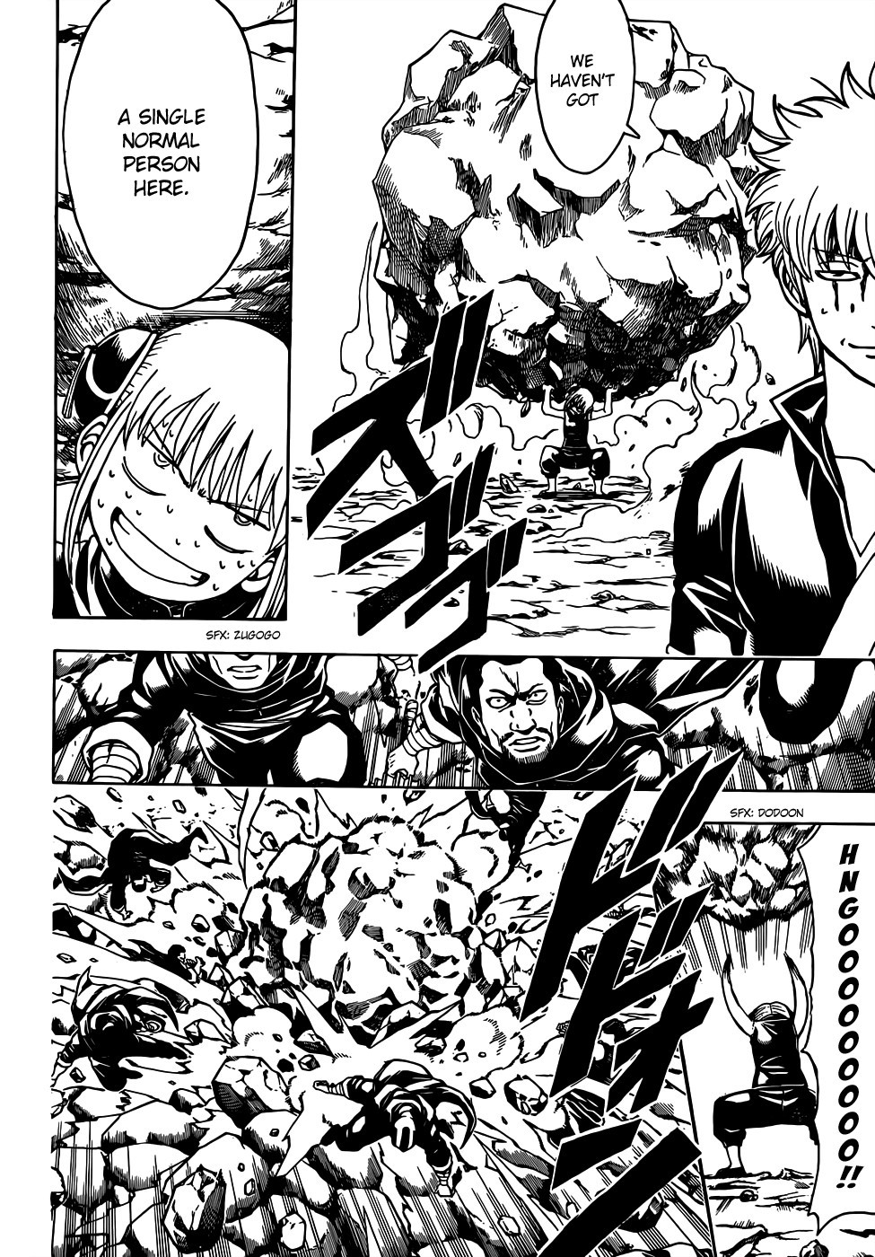 Gintama chapter 511 page 5