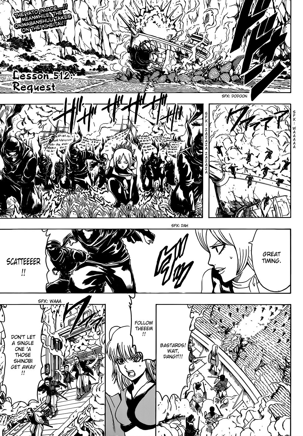 Gintama chapter 512 page 1