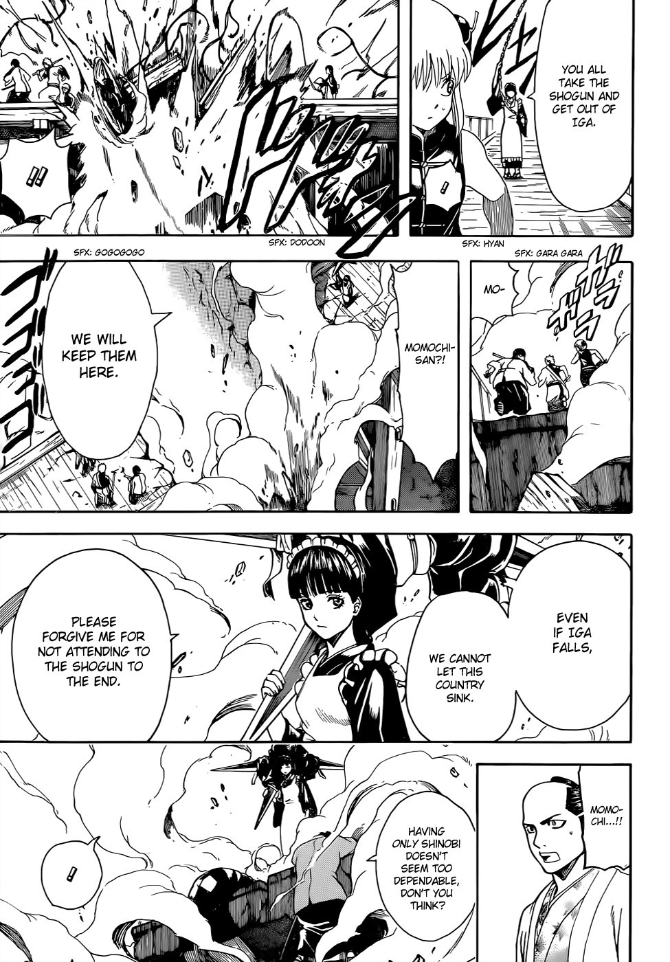 Gintama chapter 512 page 17