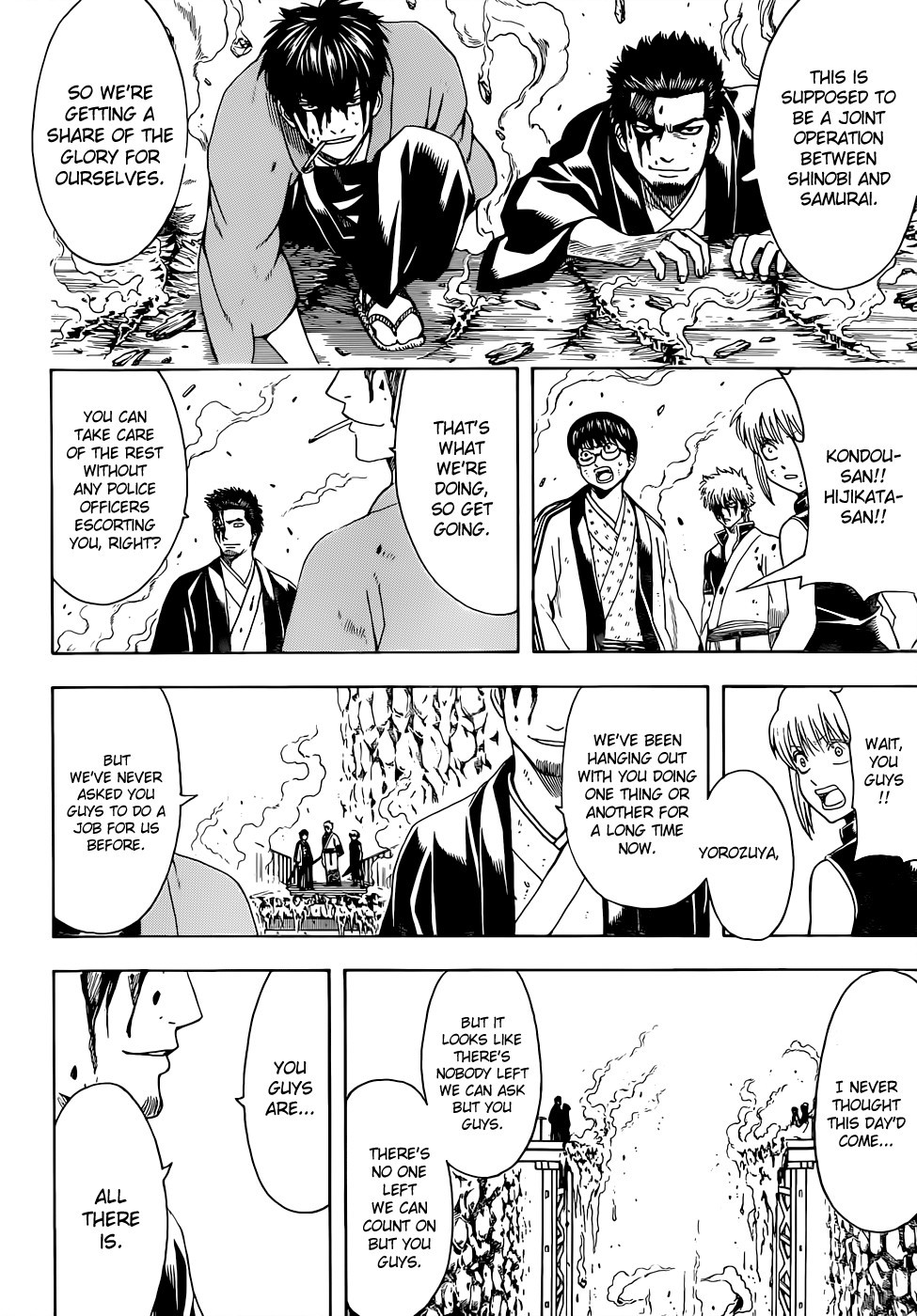Gintama chapter 512 page 18
