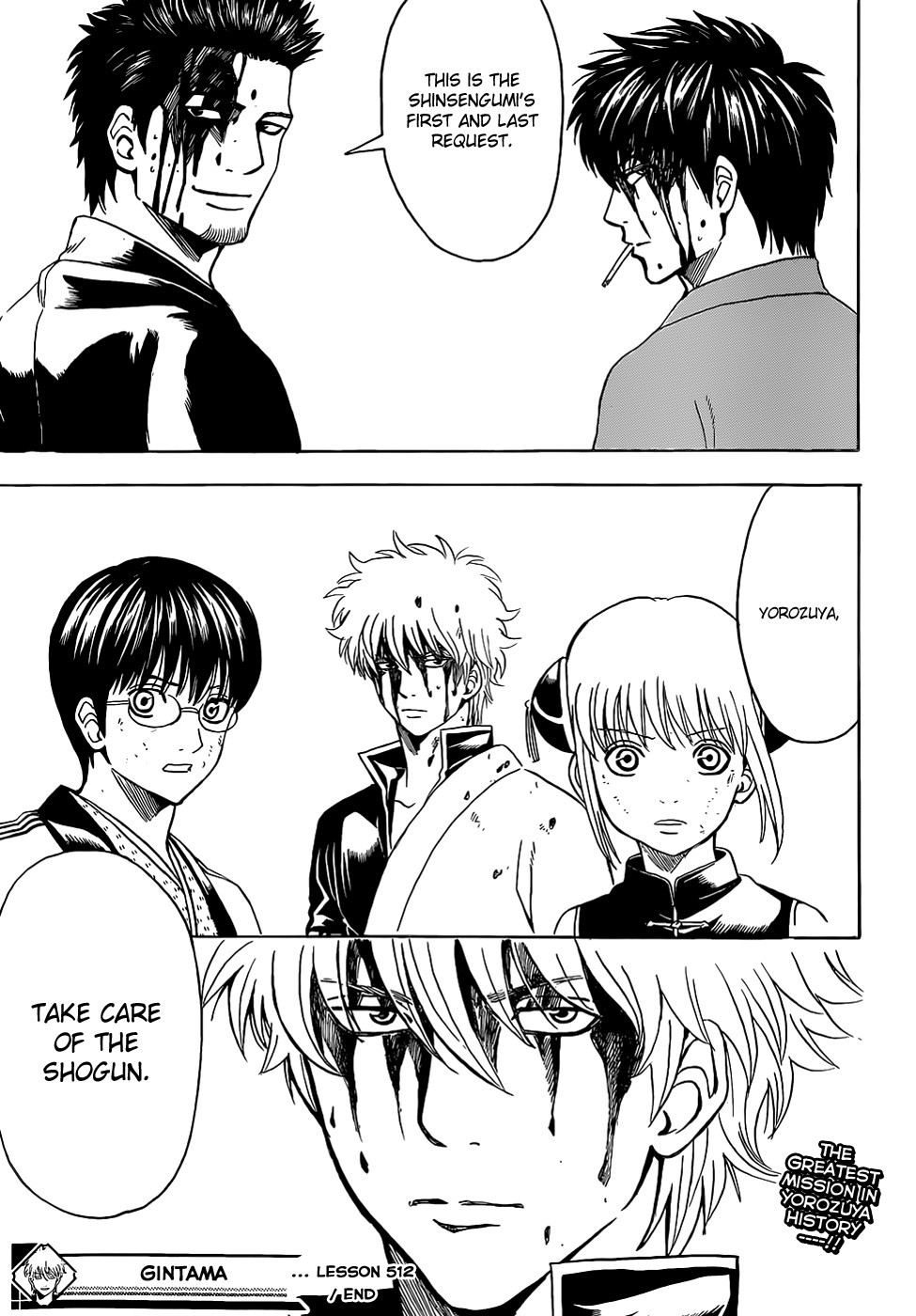 Gintama chapter 512 page 19