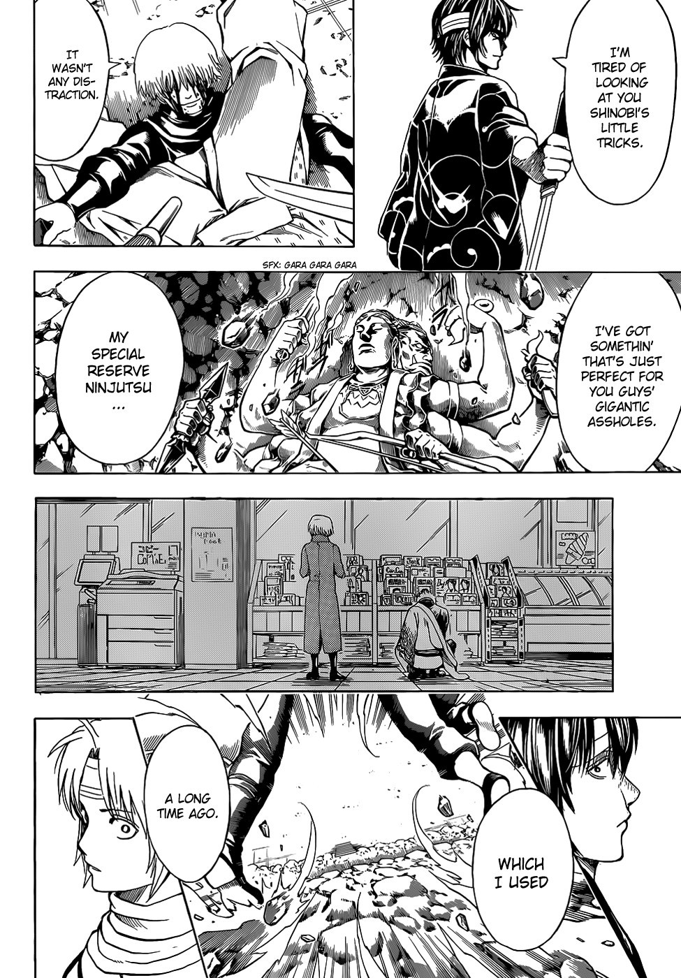 Gintama chapter 513 page 17