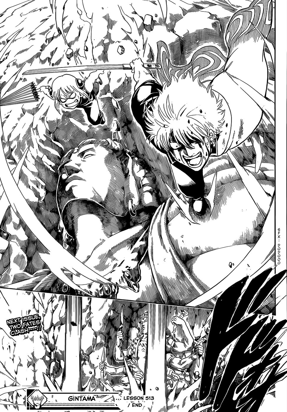 Gintama chapter 513 page 18