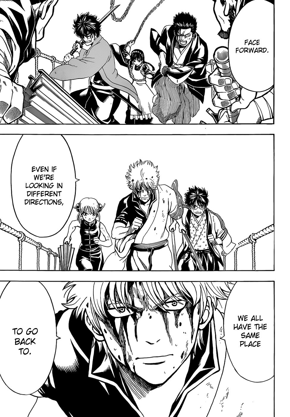 Gintama chapter 513 page 4