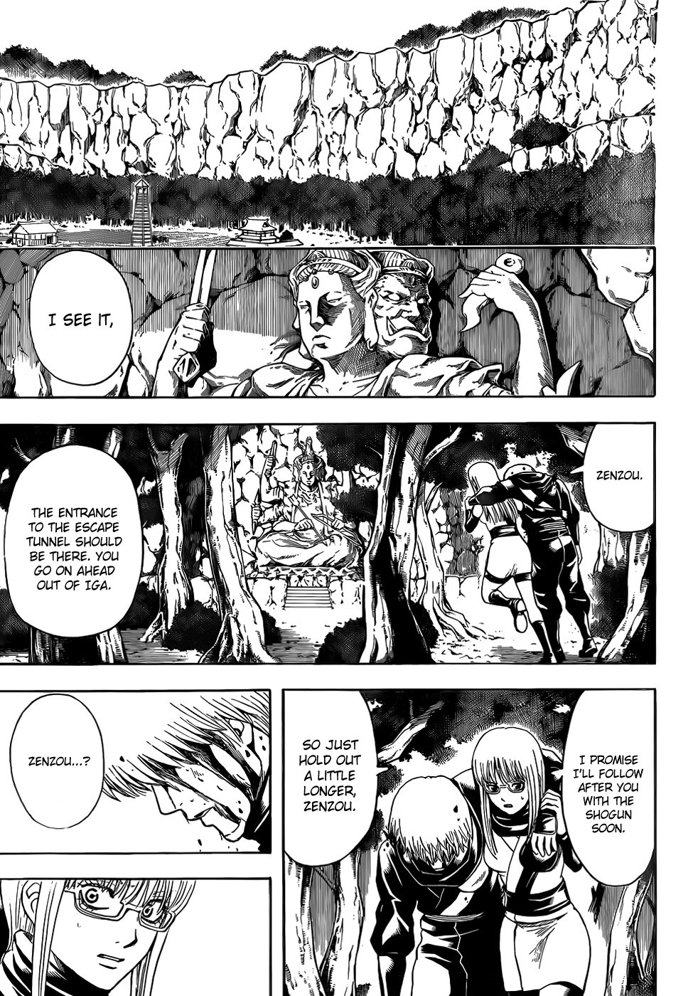 Gintama chapter 513 page 6