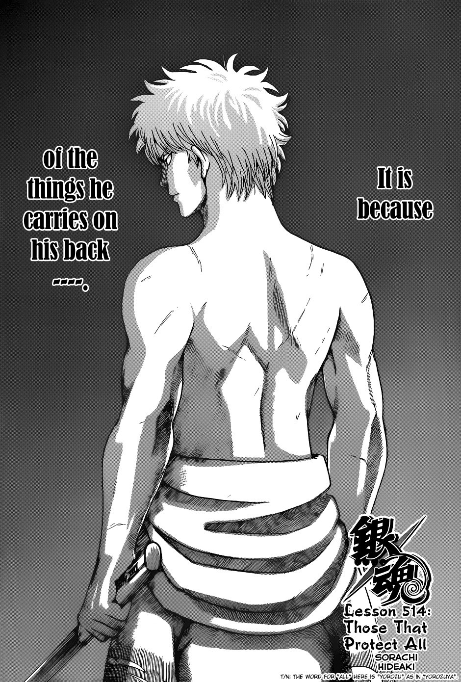 Gintama chapter 514 page 3