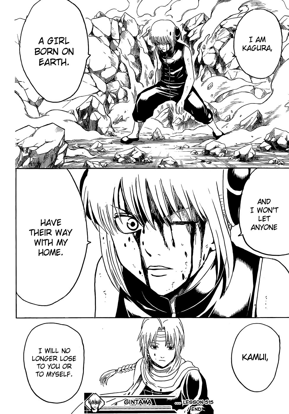 Gintama chapter 515 page 17
