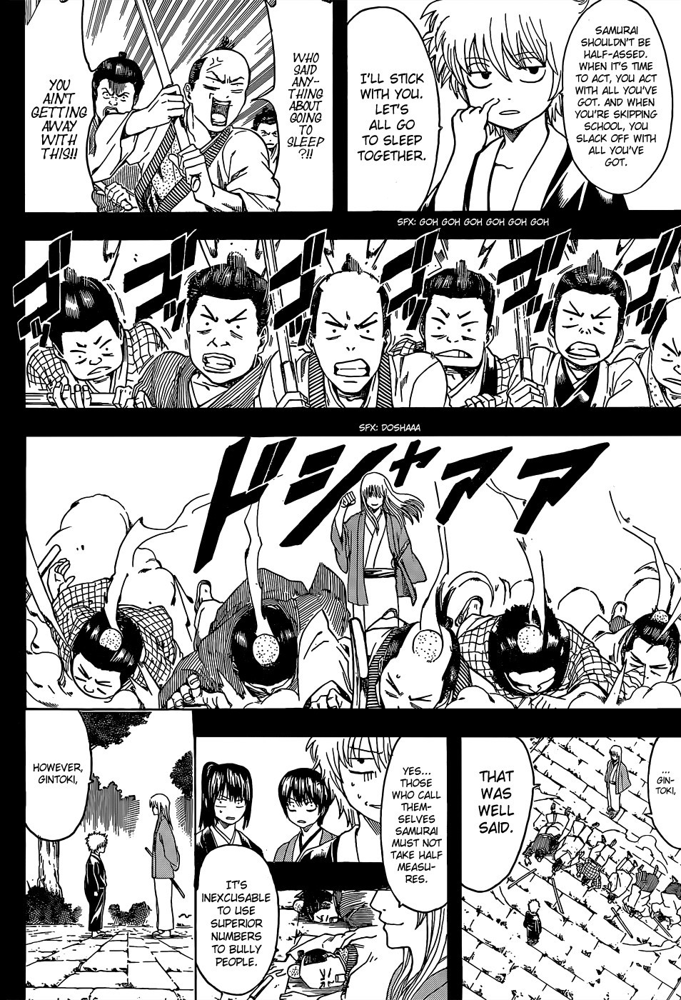 Gintama chapter 516 page 17