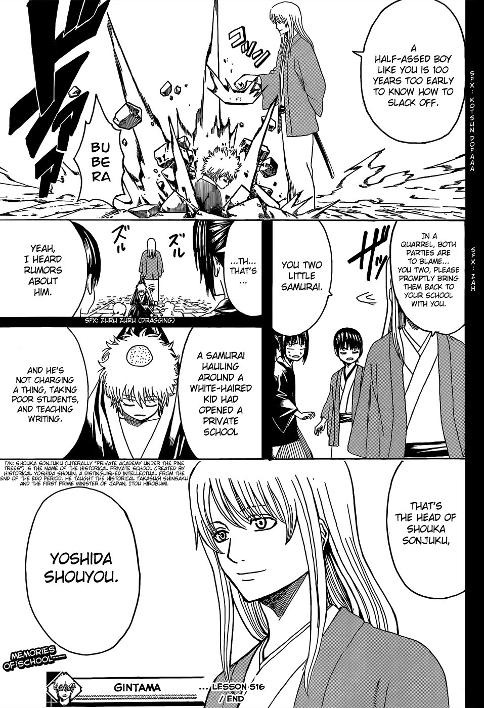 Gintama chapter 516 page 18