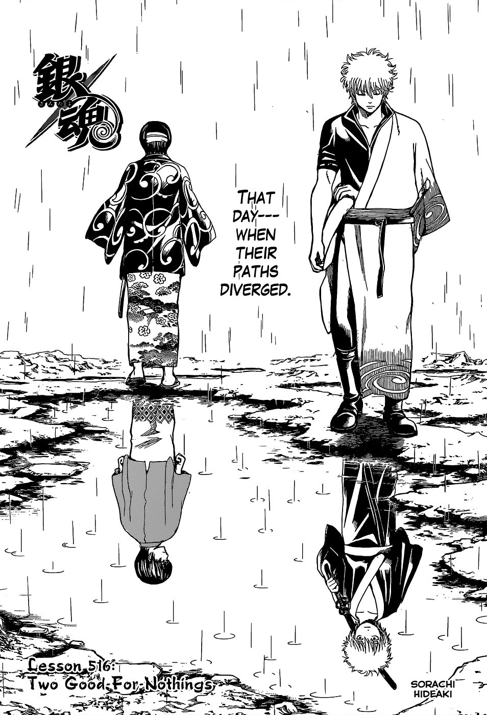 Gintama chapter 516 page 5