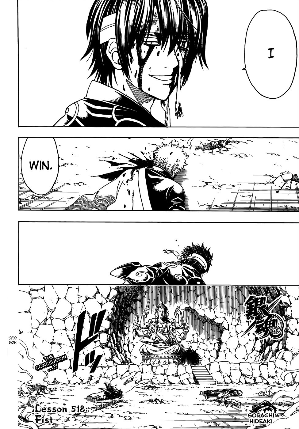 Gintama chapter 518 page 3