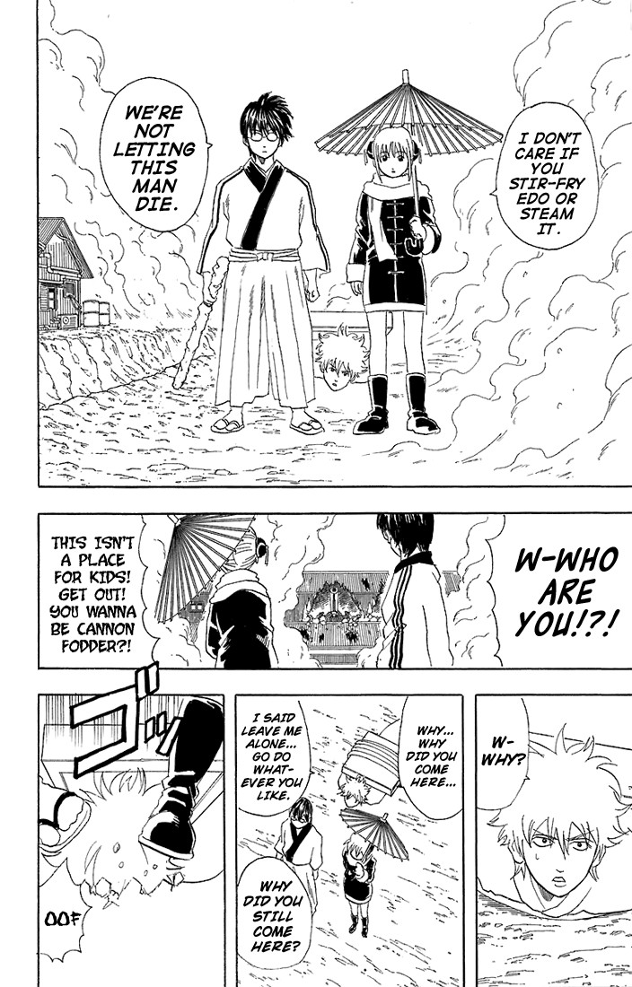 Gintama chapter 52 page 12