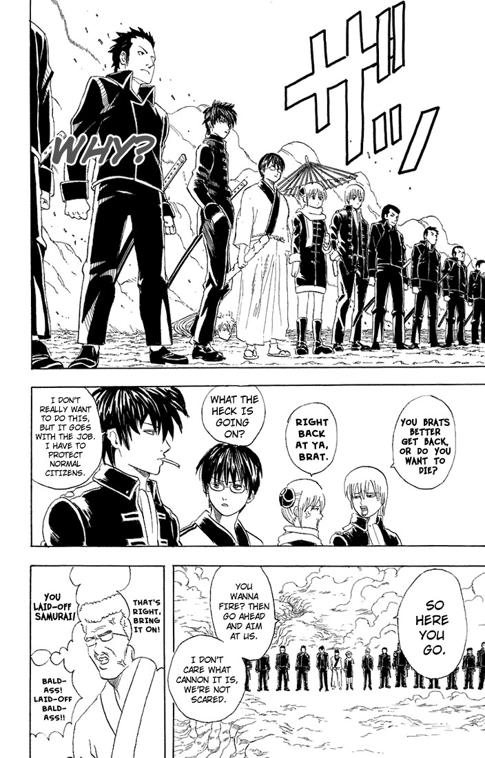 Gintama chapter 52 page 14