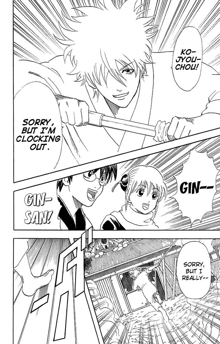 Gintama chapter 52 page 16