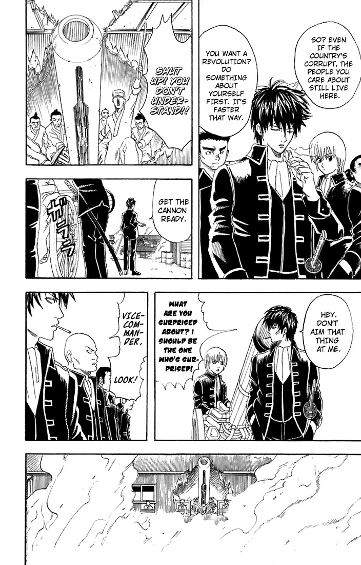 Gintama chapter 52 page 4