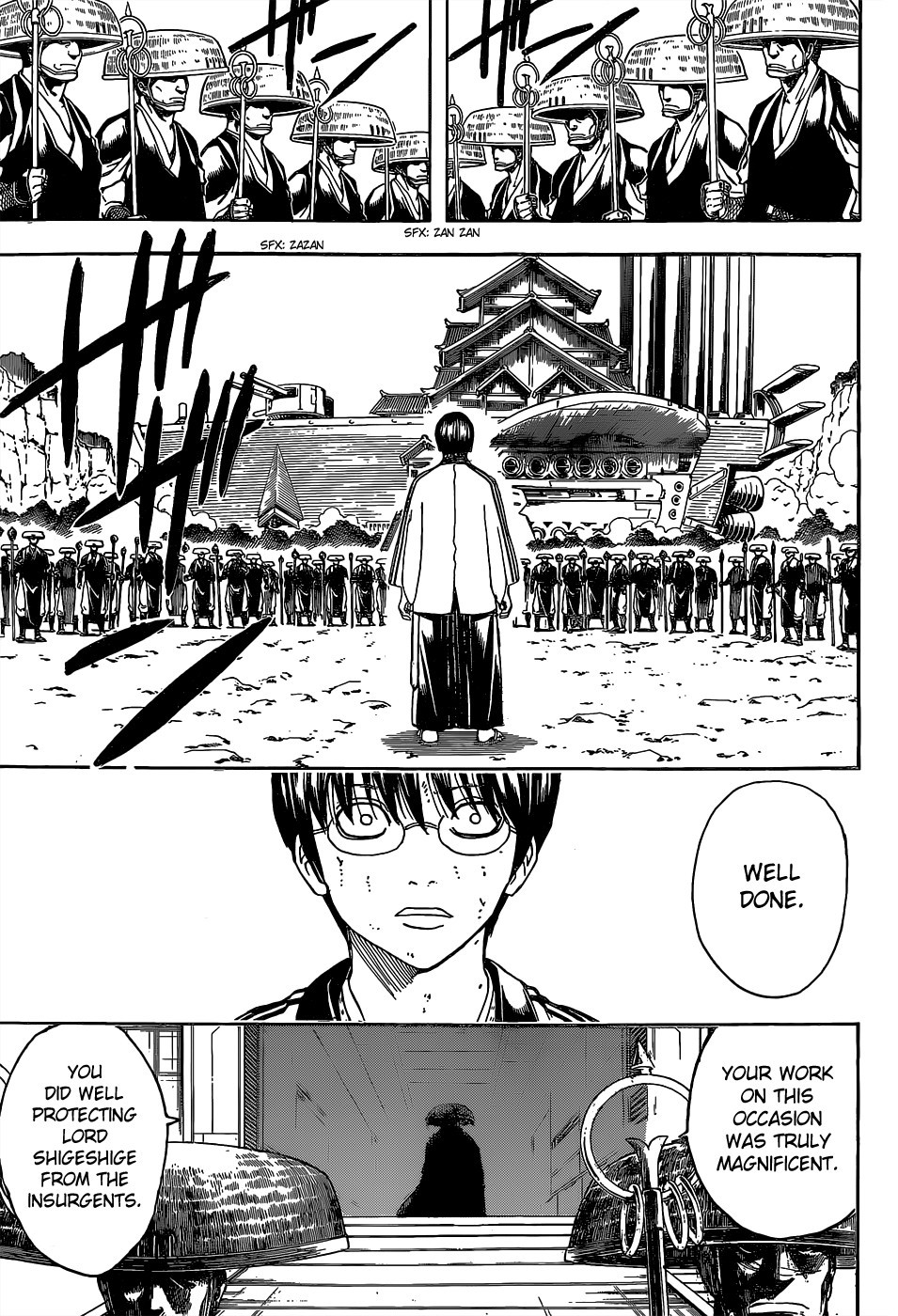 Gintama chapter 521 page 14