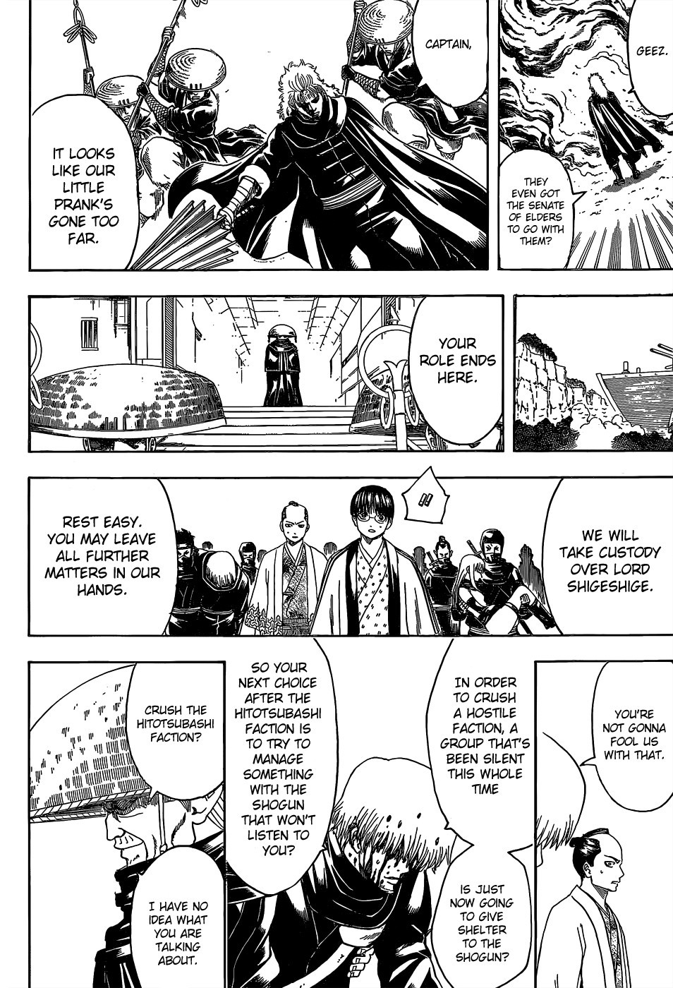 Gintama chapter 521 page 17